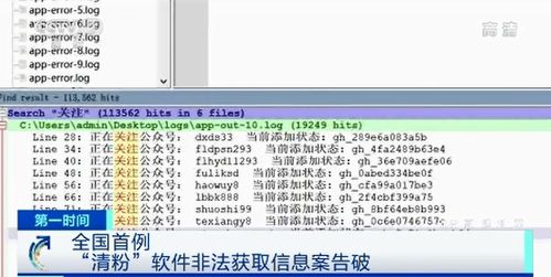 能用的旧版本微信,深入执行计划数据-KP_v8.189