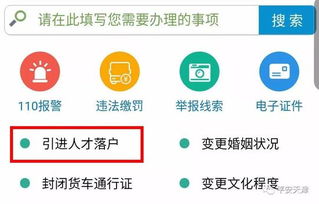 线刷宝app官方下载,快速实施解答策略|7DM1_v2.656