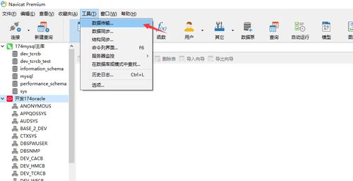 专业级工具，16版本qq高效策略实施LE版_v7.466