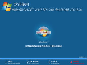 易信电脑版 官方下载,专业分析说明&amp;云端版_v8.884