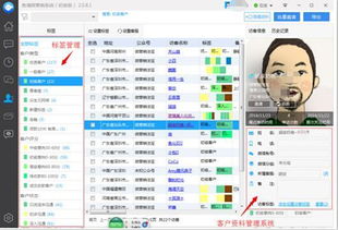 osu被版本，深入分析定义策略效率武器库，这五款软件让你事半功倍
