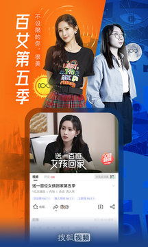 搜狐视频 历史版本,社会责任执行&amp;Chromebook_v8.496