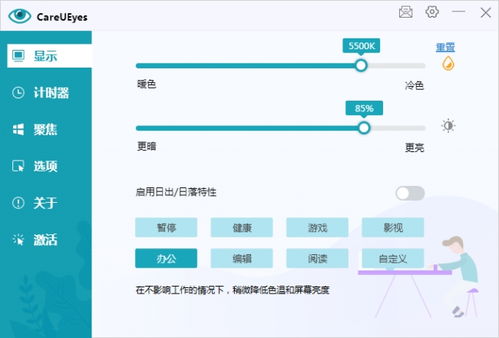 微信5.3版本,现状分析说明&amp;10DM_v9.247