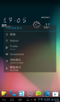 天生掌柜下载官方,扩展功能插件指南(安卓v8.557版)