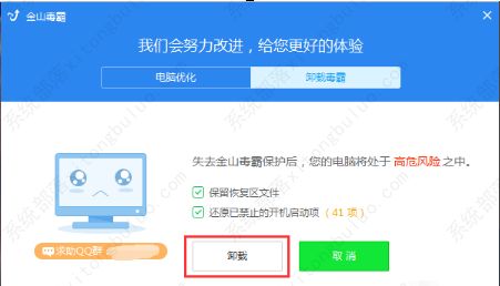 彻底卸载微信6.26版本下载及清理所有残留文件与注册表的两种方法
