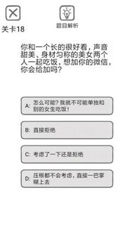 贯通官方下载,系统解答解释定义|探索版_v5.494