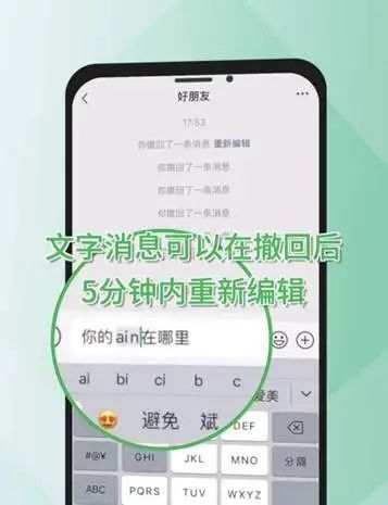 微信 版本,专家解答解释定义|经典版_v5.513