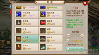 问道手游雷霆版本官网,快速响应方案_WP1_v8.212