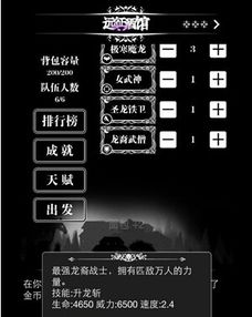 地下城堡 新版本,经典解答解释定义 N版_v2.362