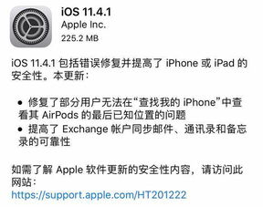 苹果4怎么查版本,可靠性方案设计 运动版_v5.823