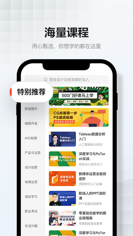 网易云老版本下载,可靠操作方案 储蓄版_v7.517