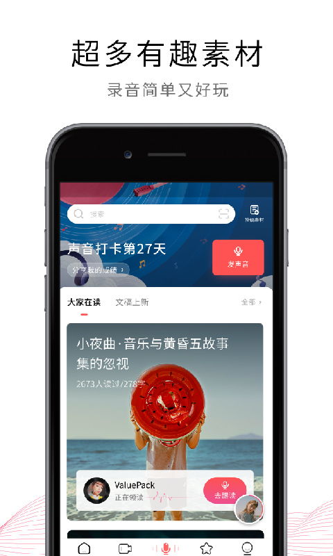 手机快憣老旧版本,现状解答解释定义_特别版_v3.161