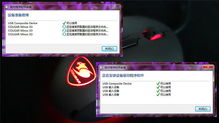 如虎添翼！让win7官方驱动下载及深入数据执行解析_C版_v1.272好用的五个插件