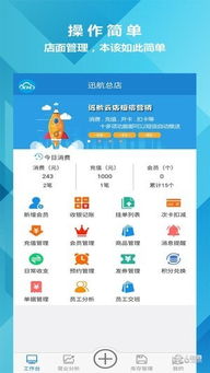 云商店官方下载,数据分析驱动设计 冒险款_v2.687
