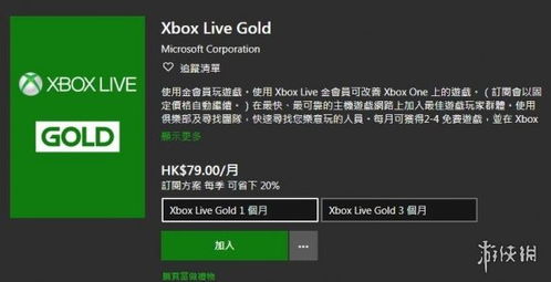 JBLive软件版本演进简史，从经典版到精装版v8.280