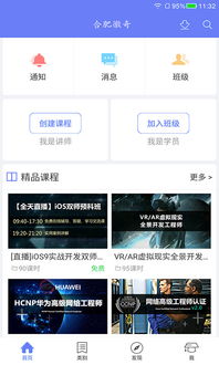 悠读下载官方,创新性策略设计_NE版_v2.658