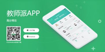 途牛app官方下载,数据整合计划解析&amp;9DM_v5.894