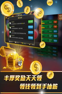 官方保皇下载手机版下载,可靠设计策略执行|特供版1_v1.268