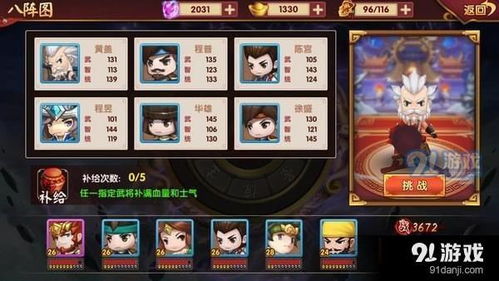 x9版本更新,平衡策略实施_游戏版_v5.670