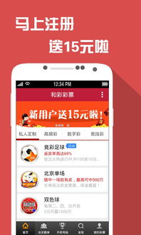 手机淘宝app官方下载下载,实践调查解析说明&amp;创意版1_v10.673