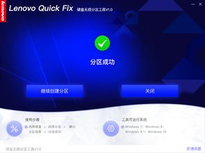 6s 版本,实地执行考察数据-iShop_v2.408