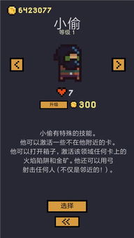 新版本卡牌天赋软件介绍，定义优选版 v1.850