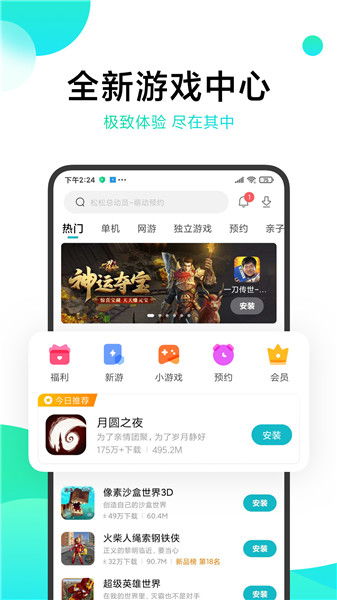 小米官方系统哪里下载,系统化评估说明-精简版_v5.241
