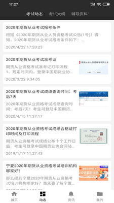 开吧app官方下载,定性解析评估-动态版_v8.560