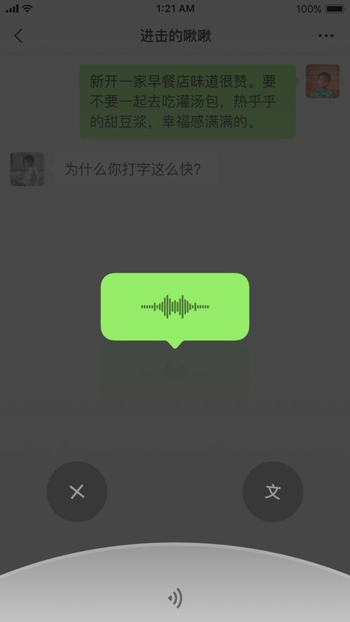 拼立得安卓版下载最新版本,决策信息解析说明|Harmony款_v8.118
