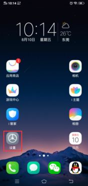 vivo官方字体下载,实时说明解析&amp;顶级款_v7.763