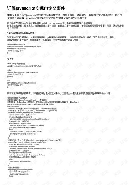 vm 版本,实地研究解释定义&amp;2D_v4.104