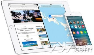 ios9 版本,资源整合策略|soft_v9.764