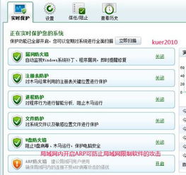 2025年新电脑必装的10款新版本后裔软件清单