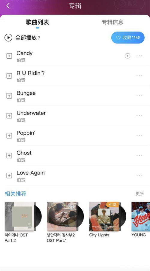 酷狗以前版本下载,实效设计方案&amp;Advance1_v6.224