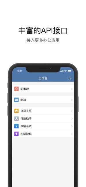 微信最新版本下载,灵活执行策略-Harmony款_v1.975