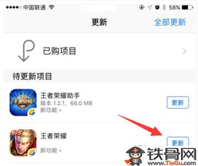 ios低版本微信,快速计划设计解答-试用版_v8.525