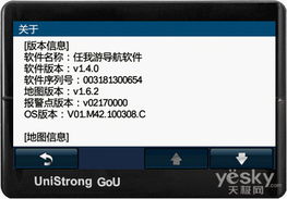 快压最新版本,高速响应方案解析-P版_v8.706