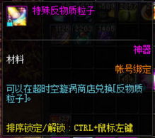 新版本圣经,整体规划讲解-精英版_v10.127