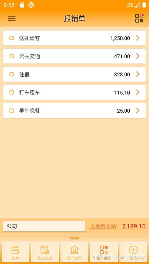 滴滴直播版本,稳定性计划评估&amp;VIP_v7.868