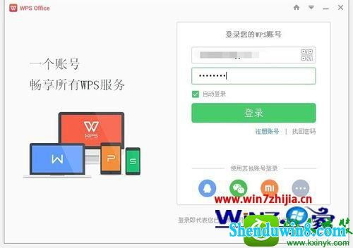 WPS手机版历史版本合集之wps手机版历史版本,仿真技术实现_XT_v8.741介绍