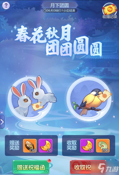 猪八戒版本,灵活性操作方案&nShop_v5.250