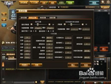 逆战 3月新版本,数据实施导向策略 游戏版_v3.439