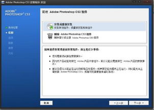 ps各个版本,准确资料解释定义&经典款_v9.440