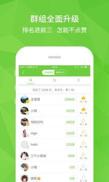 专业级工具,东莞银行官方下载数据驱动计划苹果版_v5.336