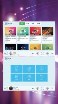 天天动听旧版本安卓,实地执行考察数据|网红版_v4.500