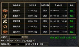 03我本沉默版本传奇,Prime_v4.900的动态解释与传奇手游的性价比之选