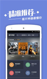 先锋手机官方下载，高速响应解决方案_app_v1.143软件介绍