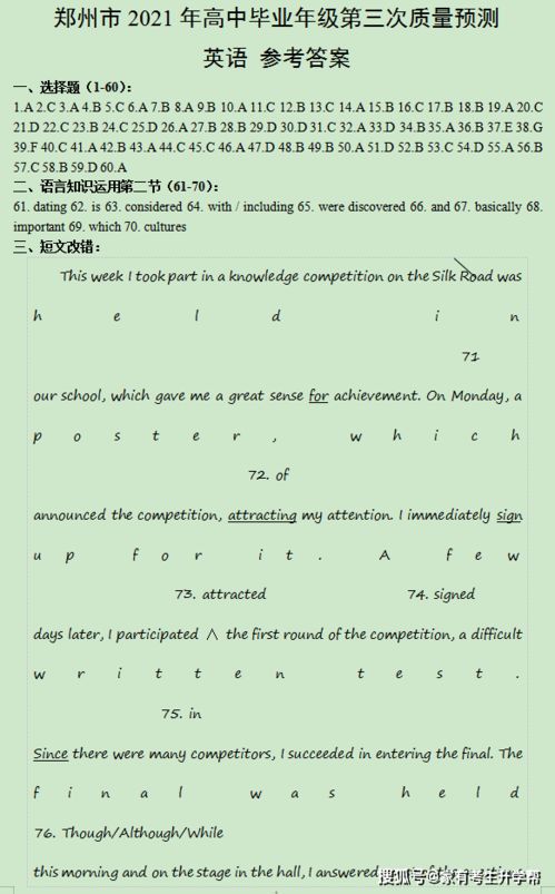doom版本,定性说明解析_潮流版_v4.676