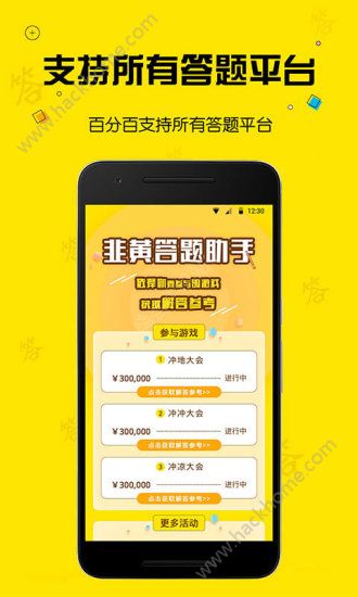 魔题库官方免费下载,可靠解答解析说明_L版_v7.939