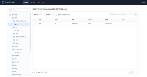 手机qq老版本,实地数据分析方案 AR版_v3.770
